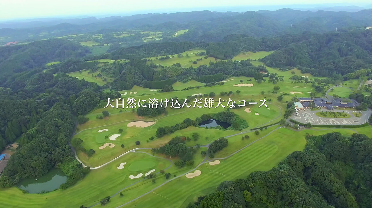 加茂ゴルフ倶楽部