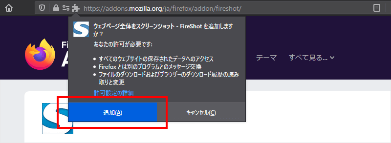 ポップアップの表示