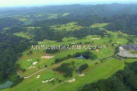 加茂ゴルフ倶楽部