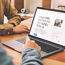 無料でWEB集客を強化！ Googleビジネスプロフィール（旧 Googleマイビジネス）に登録しよう！