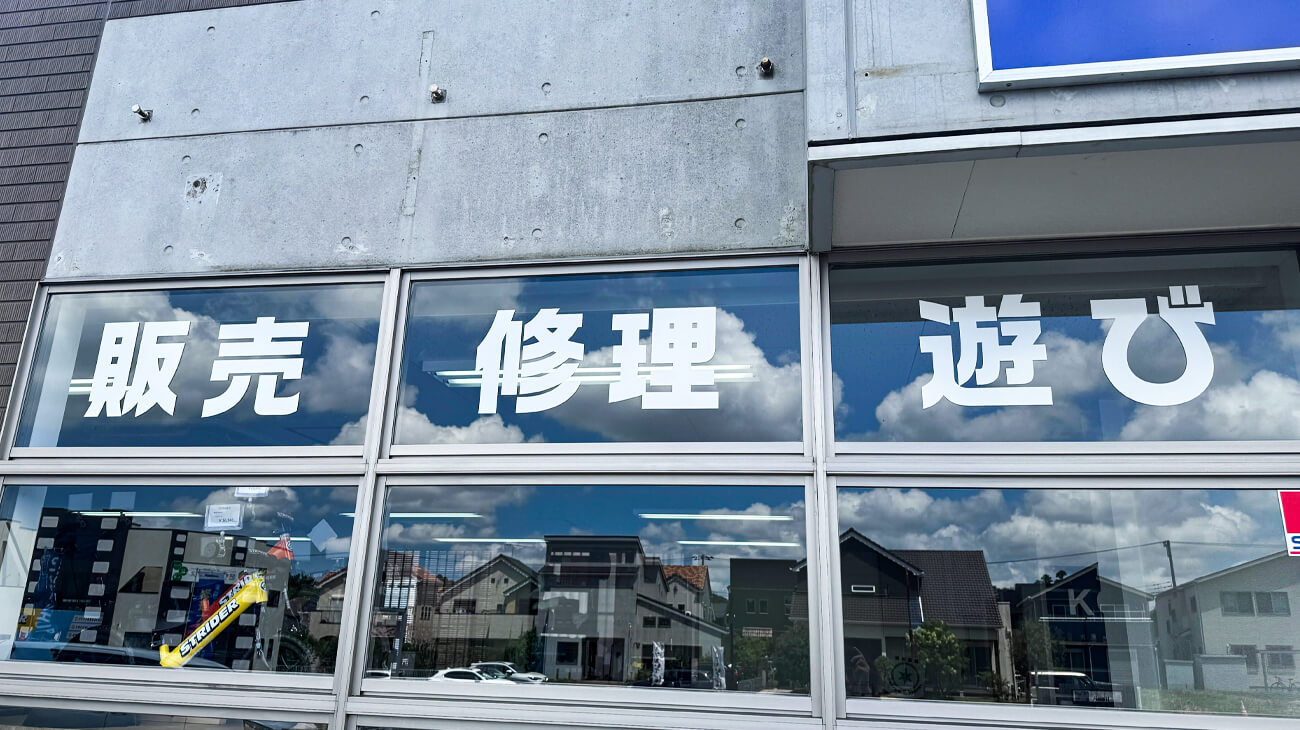 コミーサイクル