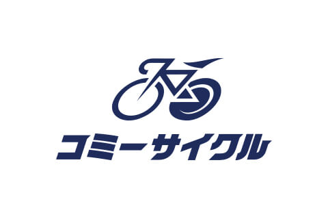 コミーサイクル