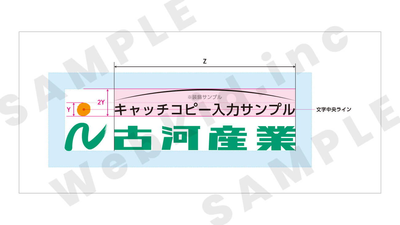 古河産業株式会社