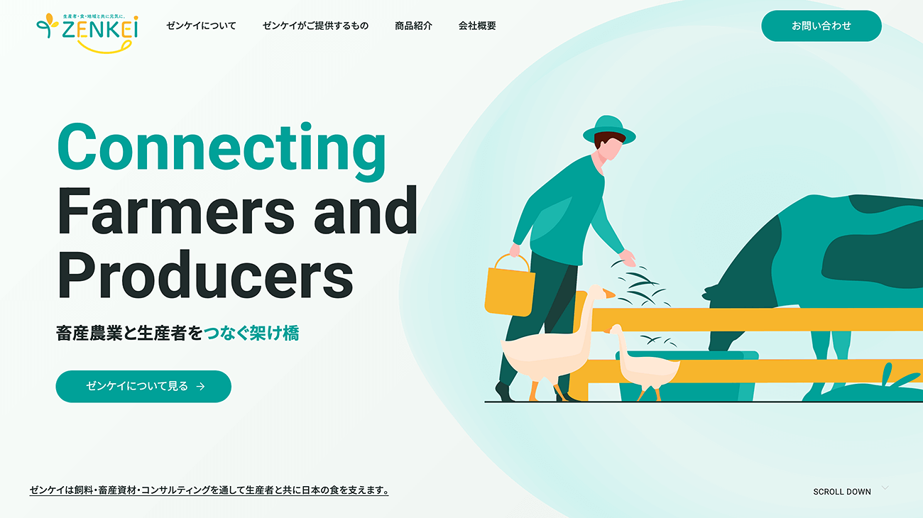 株式会社ゼンケイ