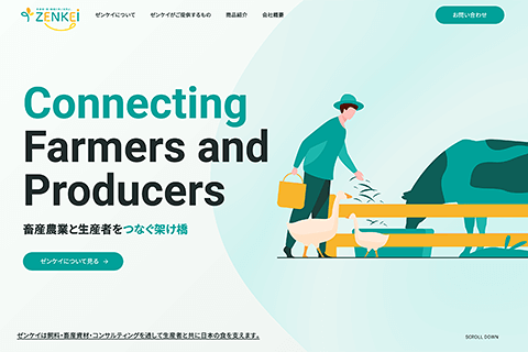 株式会社ゼンケイ