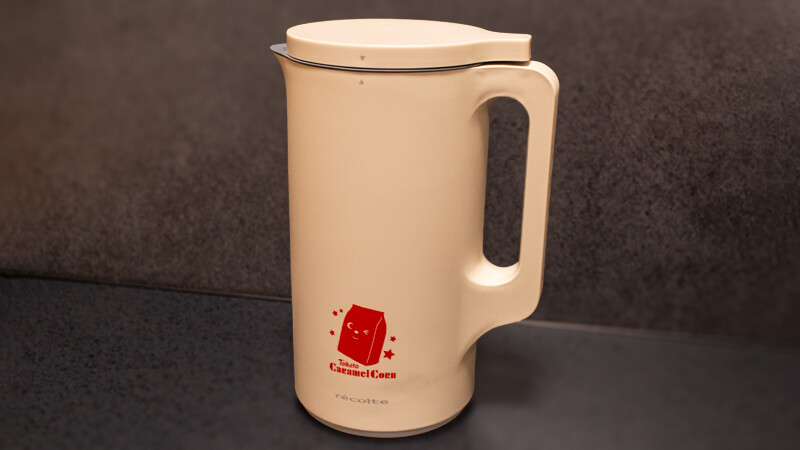 レコルト「自動調理ポット」で手軽に野菜を摂って健康スープ生活!