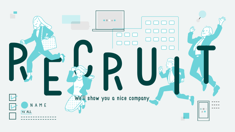 採用サイトとしての役割を活用できる